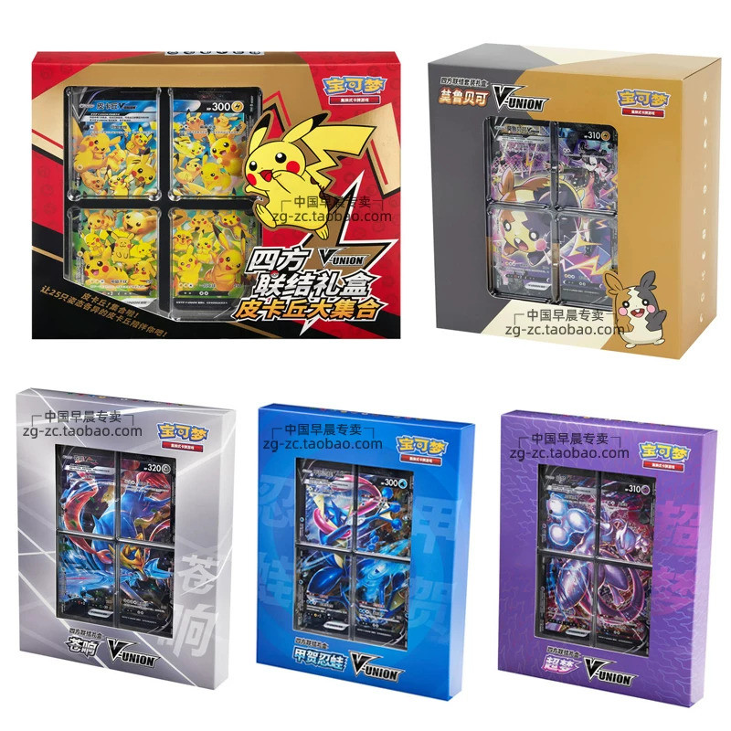 Pokémo Trading Card Square Link Gift Box ของแท้ การ์ดจีนตัวย่อ Cangxiang Super Dream Koga Ninja Frog