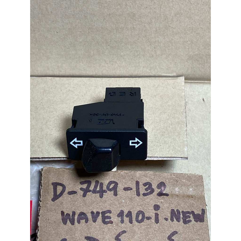 WAVE 110-i ไอ NEW แท้ศูนย์ D-749. 132 ชุดสวิทซ์แฮนด์ ชุดไฟเลี้ยว ด้านซ้าย 35200- KWW- A01