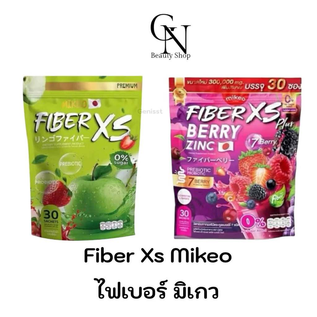 มิเกวไฟเบอร์ เอกต์เอส เบอรี่ซิงค์ Mikeo fiber berry zinc 1 ห่อ 30 ซอง