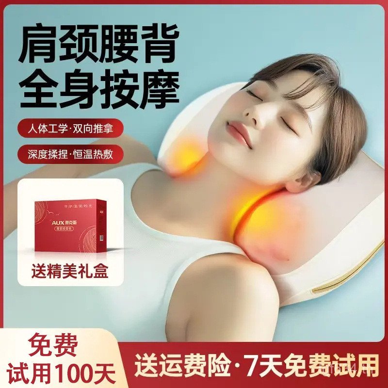 ประคบร้อน Ox Abdomen Body หมอนนวดกระดูกสันหลังส่วนคอนวดไหล่คอ Carefully เลือกกลับแบบพกพา AUX นวดเปลี