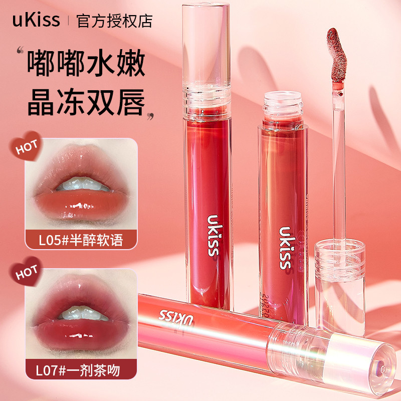ลิป ลิปแมท Ukiss Water Lip Gloss ukiss Lip Gloss Mirror Water Gloss Non-Stick Cup Non-Fading Glass T