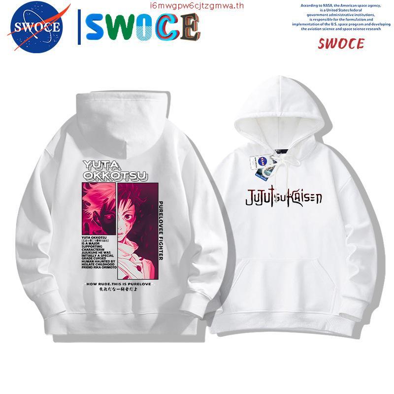 SWETER CREWNECK AYATO YURI YAIRICHIN BITCH CLUB TAKASHI YUU KASHIMA JAGARA FUJISAKI ANIME MANGA SIGN