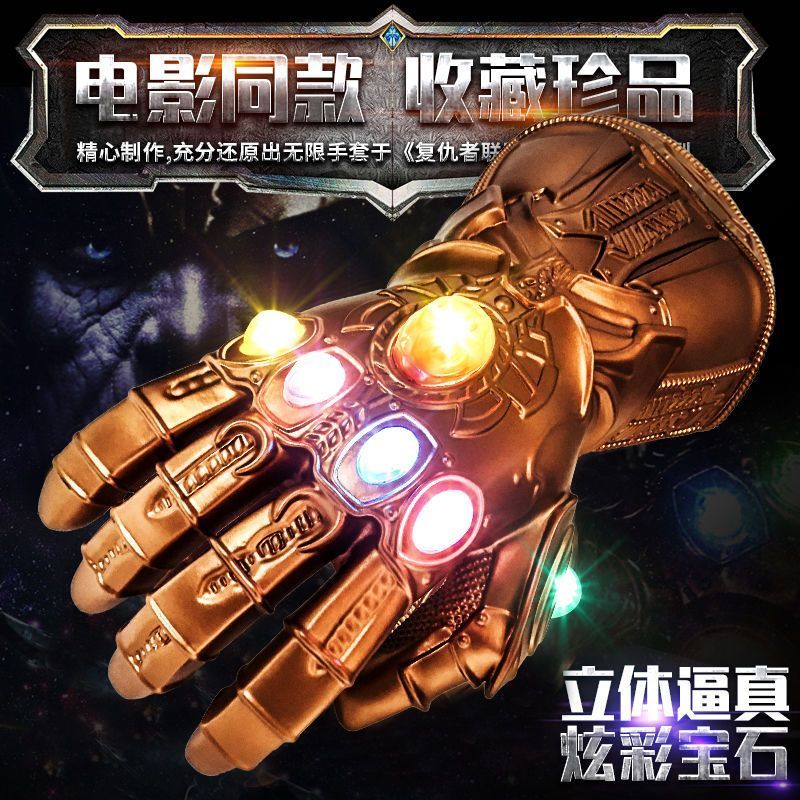 ถุงมือไม่มีที่สิ้นสุด Iron Man cos Thanos Infinite Luminous ถุงมือสวมใส่อัญมณี Reunion 4 ถุงมือไม่มี