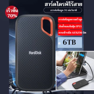 ซื้อ 1 แถม 1💥 SSD แบบพกพา 1TB/2TB/6TB/4TB/64TB ความเร็วสูง กันน้ำ  รองรับหลายอุปกรณ์ บาง พกพาสะดวก