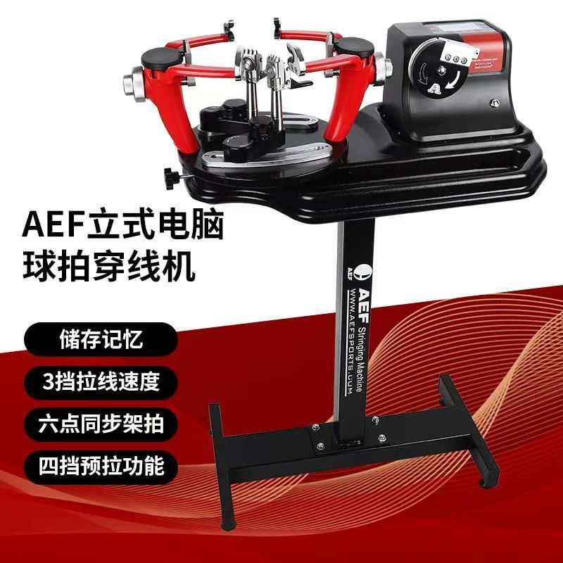 AEF AEF AEF M9 ไม้แบดมินตันคอมพิวเตอร์เครื่องเกลียวอัตโนมัติ Threading Handy เครื่องมือแบดมินตัน Thr