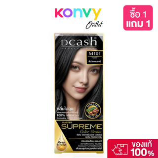 Dcash Professional Master Supreme Color Cream 90ml #M101 Nat…