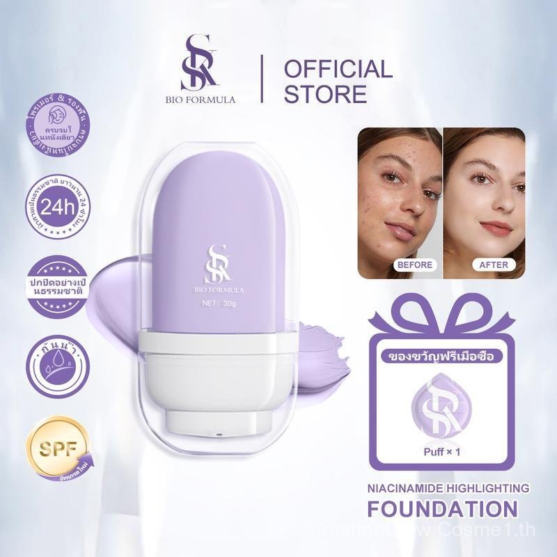 【TamarindGlow Mall】SKS BIO FORMULA รองพื้นชนิดน้ำ เปลี่ยนสี กระจ่างใส  พร้อมไนอาซินาไมด์ แต่งหน้าธรร