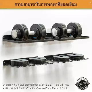 COD ชั้นสว่านไฟฟ้า เครื่องมือช่าง รุ่นเหล็กกล้า DIY ชั้นวางเครื่องมือติดผนัง