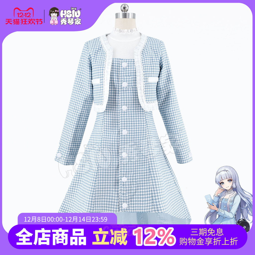 Hsiu Genshin Impact Kamisato Ayaka พร้อมชุดcosplayแบบลิงค์เดียว