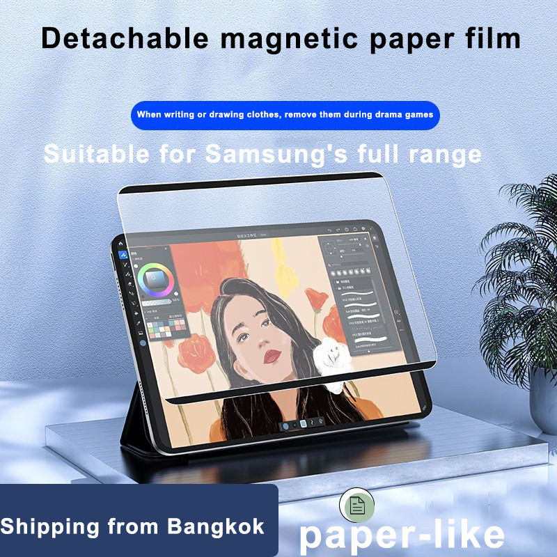พร้อมส่ง ฟิล์มกระดาษ ฟิล์มกันรอย Like Paperสำหรับ Samsung Tablet Tab s6lite a8 s7/s8/s9/s9fe/s10lite