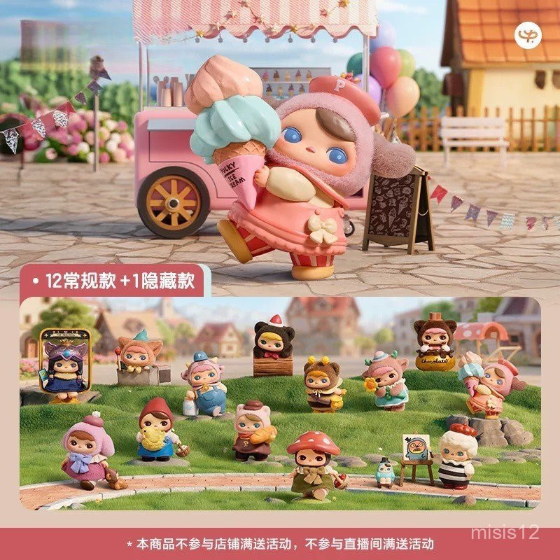Popmart Pucky Popmart Pucky Market Series ฟิกเกอร์ Mystery Box Gift VSQU