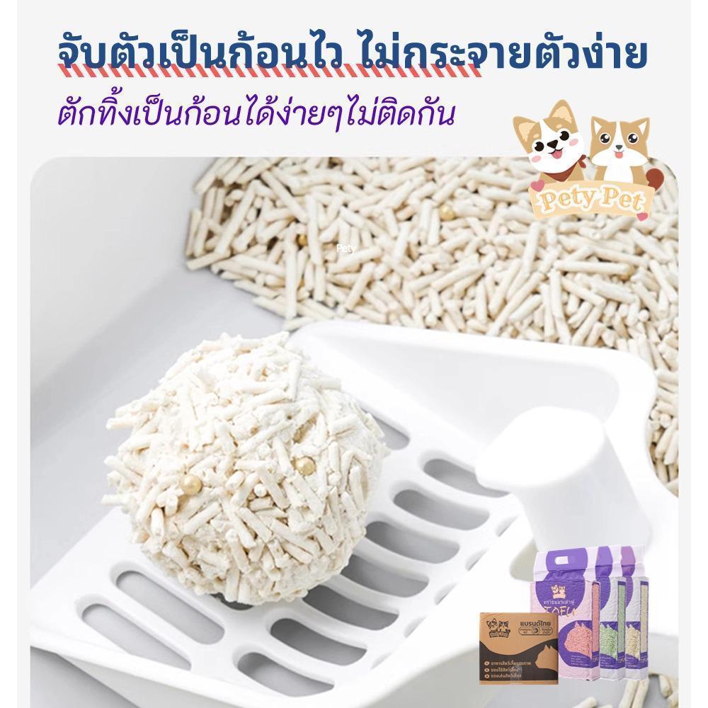 รูปภาพ 3