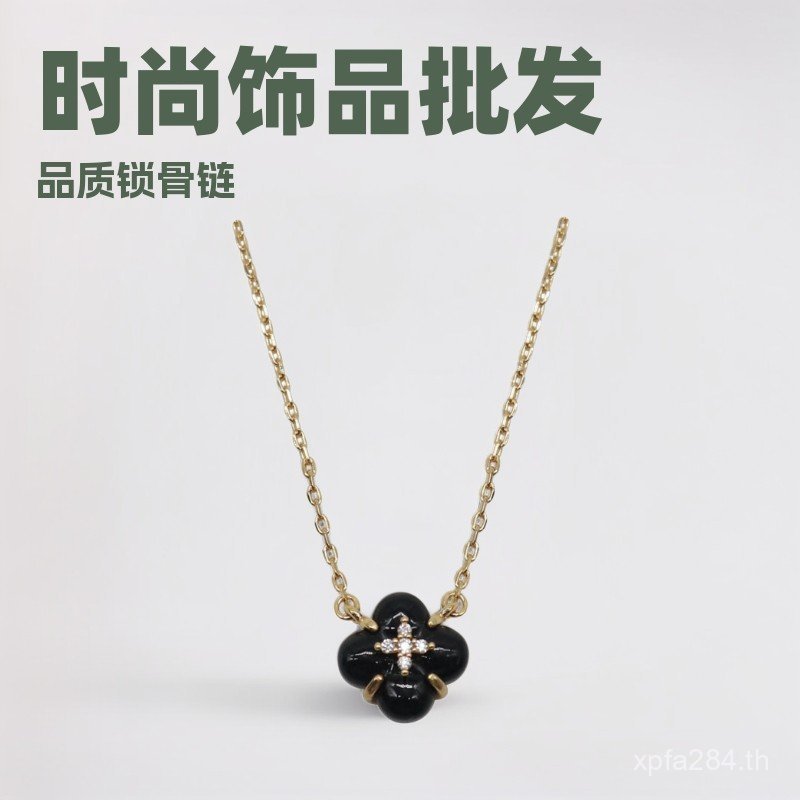 Four-leaf Clover Wishing Pool 18K Gold สร้อยคออาเกตหญิงสร้อยคอออกแบบสีขาว Fritillary จี้ Tianhe หินธ