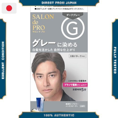 Salon de Pro Men's Speedy G Dark Gray Hair Color, Fragrance-Free [Quasi-drug]