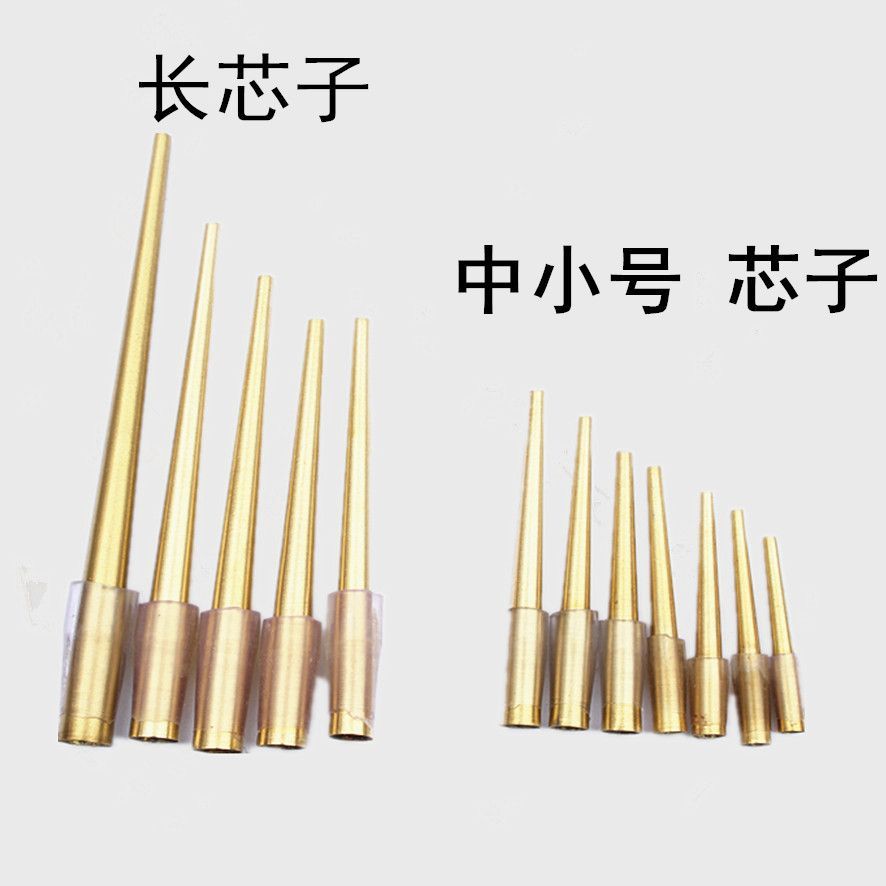 ทองเหลือง Suona Core/Suona Punch/Suona นิ้วหลอด/Suona Qinzi/Suona พร้อม Air Disc