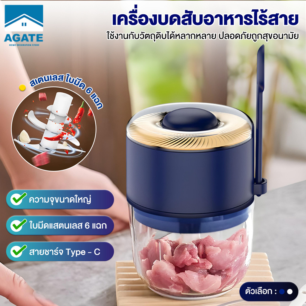 （ส่งช้อน）เครื่องปั่นกระเทียม มินิ เครื่องบดเนื้อ เครื่องปั่นกระเทียมพริก กดเพื่อปั่น ใบมีด 6 แฉก พร้อมฉากกั้น ถอดออกได้