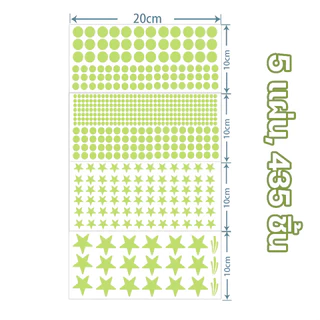 สติ๊กเกอร์ติดผนัง เรืองแสงดาว เรืองแสงในที่มืดวอลล์เปเปอ เก้าดาวเคราะห์ DIY Space Decor ตกแต่งห้องสําหรับห้องนอนเด็ก