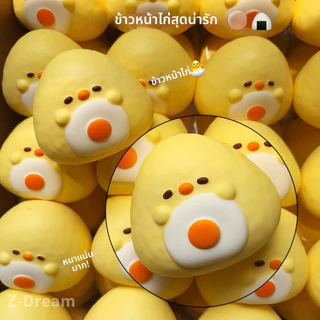 ของเล่นคลายเครียด บีบบีบเล่น เบเกอรี่เล็กๆ ไก่ข้าวหน้าเนื้อ ฟื้นตัวช้า