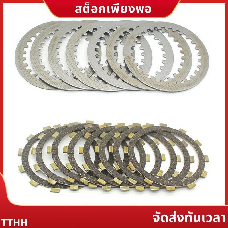 รถจักรยานยนต์คลัทช์แผ่นแรงเสียดทานคลัทช์แผ่นเหล็กสําหรับ XJR400 XJ400 XJ600 .onerttuoth