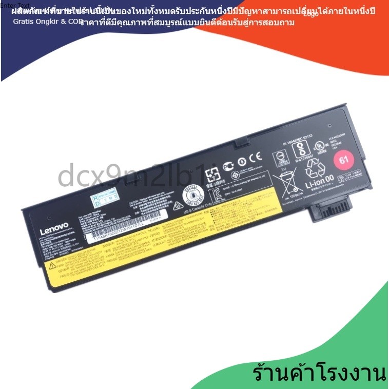 ✫for new Laptop battery 01AV423 For Lenovo Thinkpad T470 T570 T480 T580 P51S P52S 01AV422/424/425/42