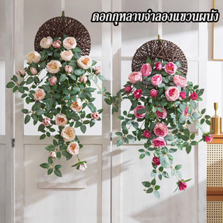 กุหลาบปลอม ดอกกุหลาบจำลองแขวนผนัง เถาวัลย์สีเขียวปลอม แขวนผน…