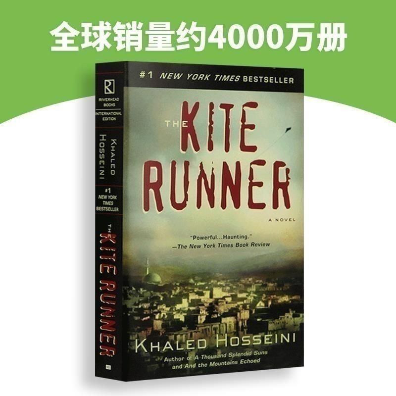 华 风原的人英文原小版 The Kite Runner电影英语进口拼图ของHua Yan Kite Runner20251212