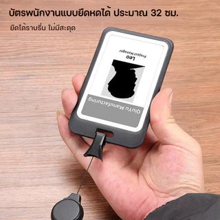 ซองใส่บัตรกันลื่น พร้อมสายรัดปรับได้ สำหรับแขวนบัตร รหัสงาน เลือกได้ทั้งแนวตั้งและแนวนอน