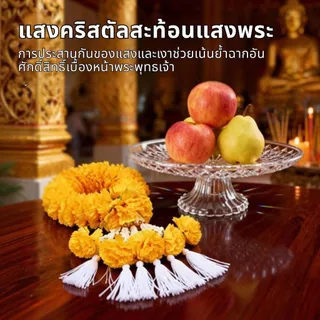 【พร้อมส่งจากไทย】พานใส พานแก้ว พานแก้วคริสตัล พาน พานพระ พานโตก พานแก้วใส 20,25,30,35 ซม.สำหรับวางพระ พวงมาลัย