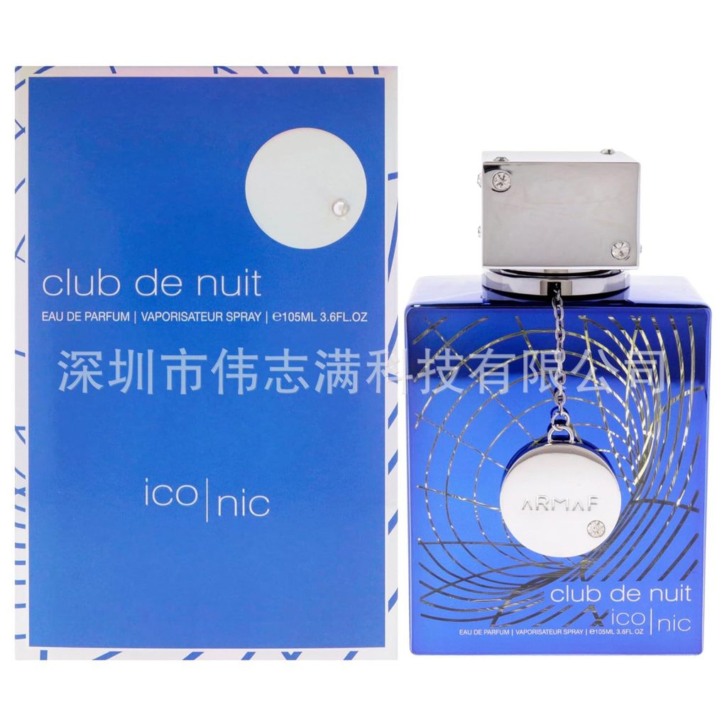 Cross-border eissan Armaf Club de Nuit Blue Iconic สําหรับผู้ชายสเปรย์น้ําหอม