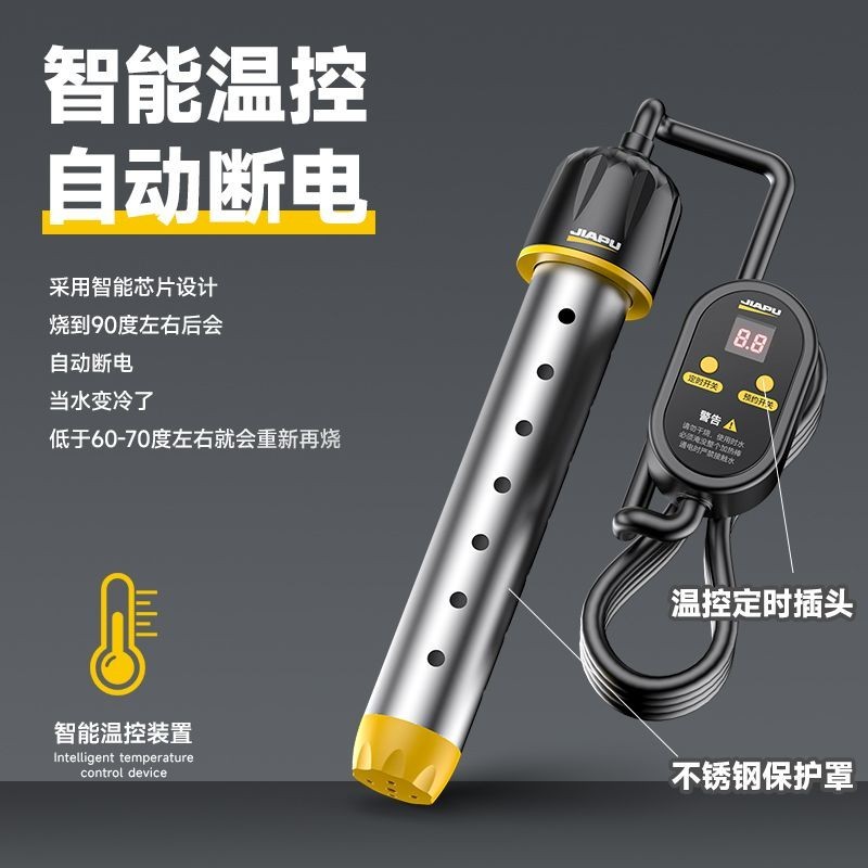 Jiapu Hot Quick Bath Barrel น้ําเดือดเฉพาะเครื่องทําความร้อนปิดอัตโนมัติในครัวเรือนปรับอุณหภูมิอาบน้