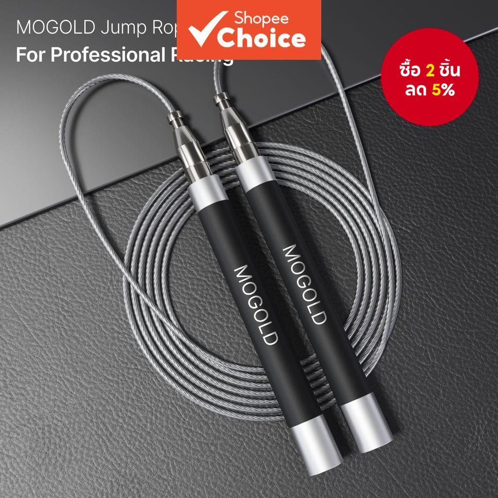 เชือกกระโดดฟิตเนสสําหรับผู้ใหญ่, การออกกําลังกายแบบแอโรบิก, เชือกลวดปรับความยาวได้, ทนต่อการสึกหรอ, แบริ่งคู่ล็อคตัวเอง