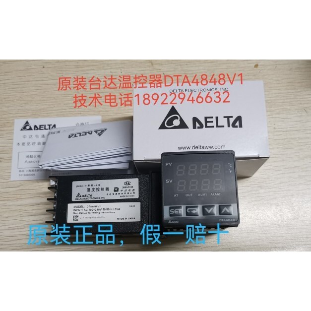 Delta Thermostat DTA48V1 เดิมแท้ DTA48V0/R0/R1/C0/C1 หกประเภทสมบูรณ์