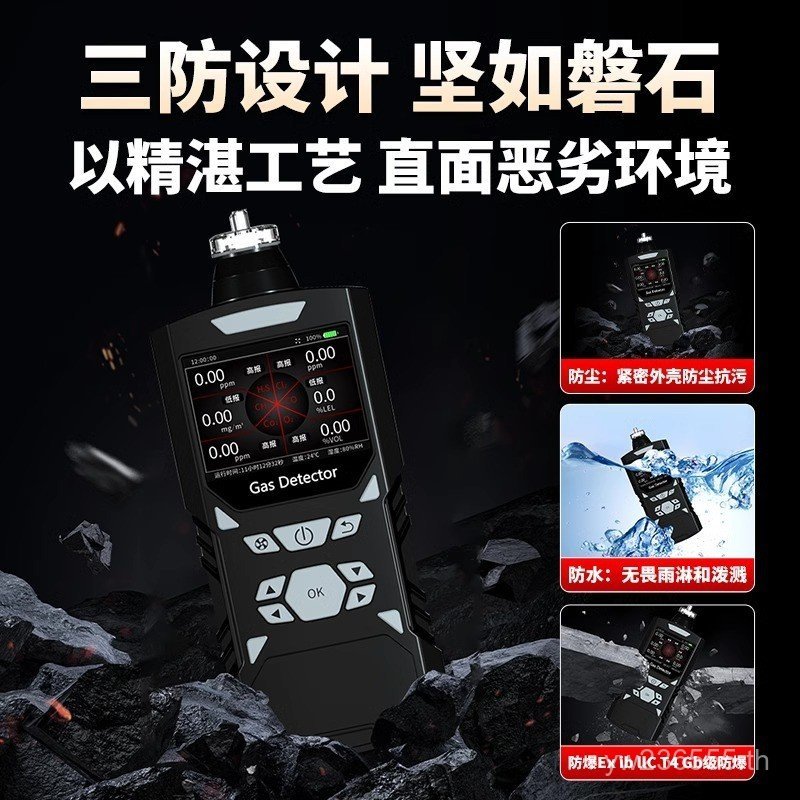 Ammonia Four-in-One Limited Detector Harmful ปั๊มดูดแก๊ส VOC โอโซนพิษ Space ไนโตรเจน Multi-Function 