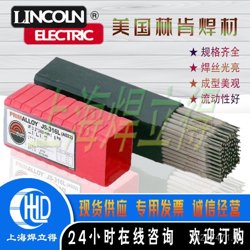H4R เชื่อม Rod MRE7018 เหล็กคาร์บอน Excalibur7018 Lincoln เชื่อม Rod อเมริกัน ZJIW