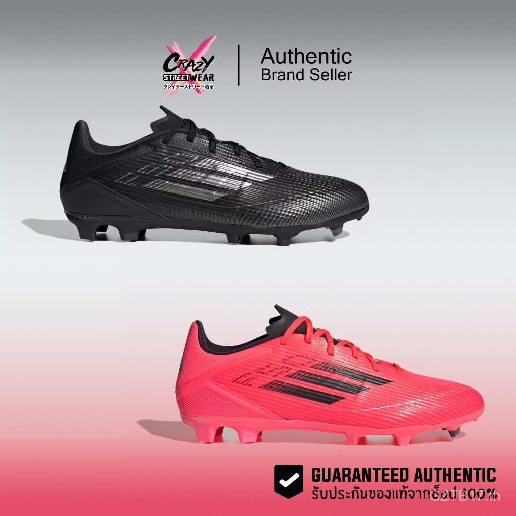 รองเท้าฟุตบอล Adidas Messi F50 League FG/MG แท้ 100%
