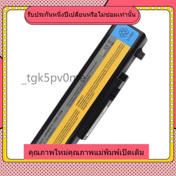 ✡ Lenovo IdeaPad 450 Y450G Y450A Y550P Y550A L08L6D13 Series แบรนด์ใหม่และมีคุณภาพสูงเข้ากันได้ Note