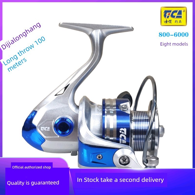 รอกdc ลอกเบส จีวิญญาณ เครื่องปั่นลากเส้นสายปลาแบบยาว มีการออกแบบโลหะทั้งหมด เหมาะสำหรับการตกปลาในทะเ