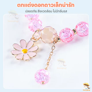SWEETYBAYI สร้อยข้อมือลูกปัดคริสตัลเด ดอกเดซี่ผลึกสร้อยข้อมือ แฟชั่นส ให้เป็นของขวัญ ดอกเดซี่ผลึกสร้อยข้อมือ
