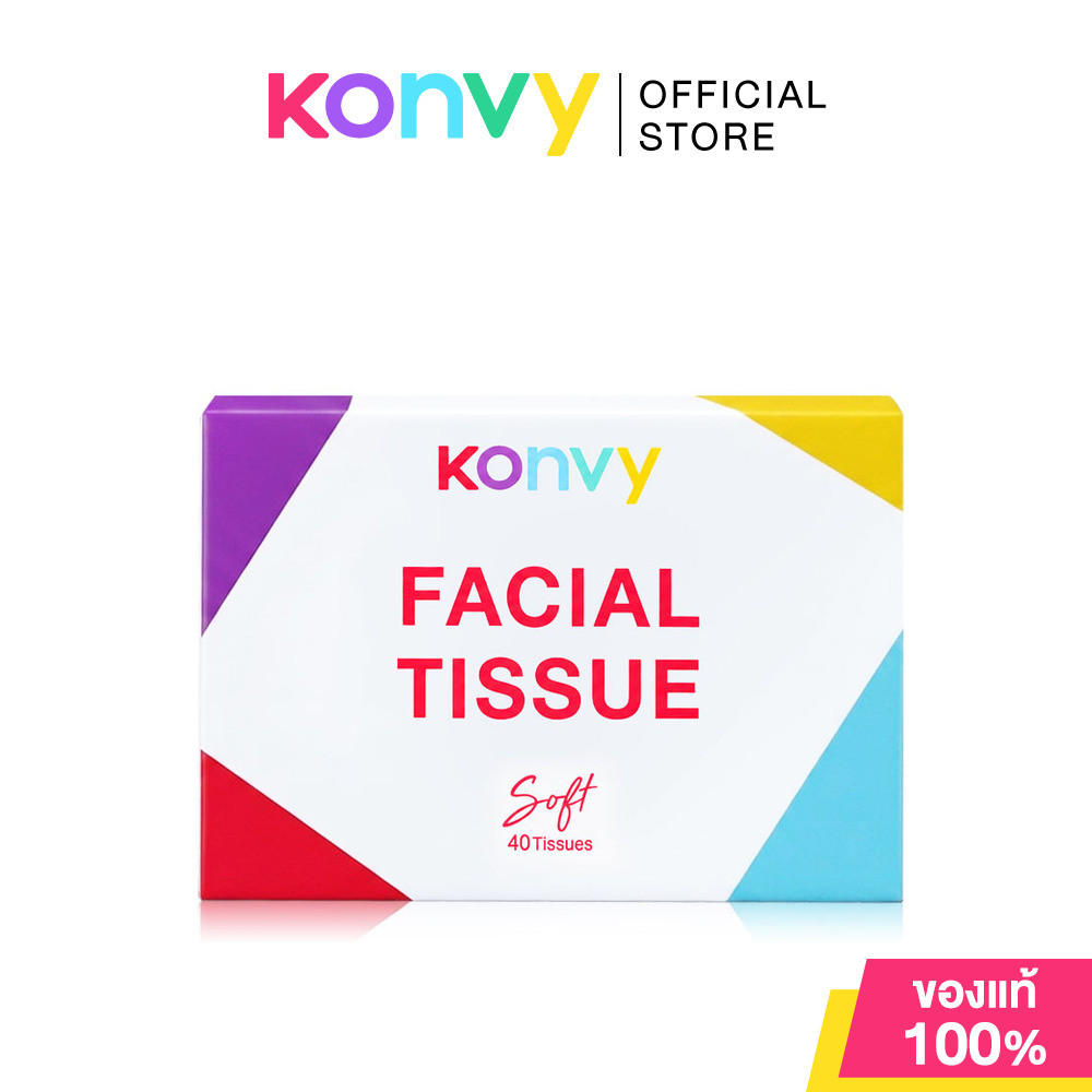 Konvy Facial Tissue 40 Sheets คอนวี่ กระดาษทิชชูเช็ดหน้า 40แผ่น.