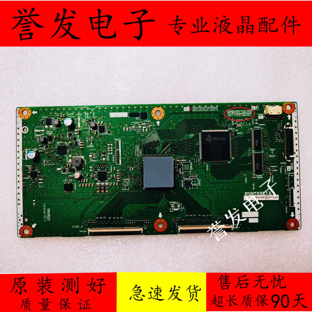 Original Sharp 46LX750A Logic Board QPWBXG214WJN1 DUNTKG214 QKITPG214WJN1