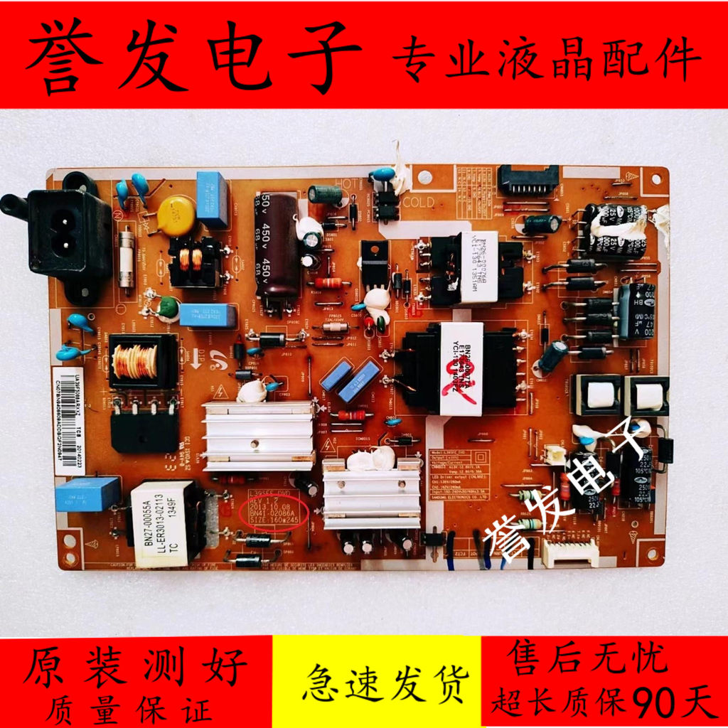 Original Samsung UA39F5088AR UA39F5088AJ Power Board BN41-02086A L39SFE-DVD