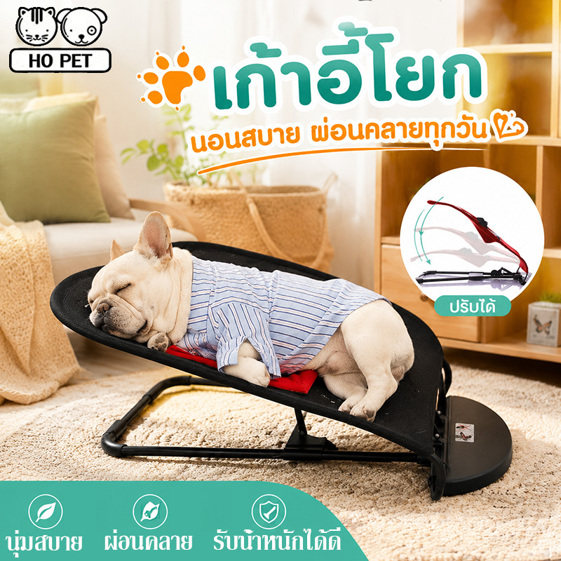 เก้าอี้โยกสัตว์เลี้ยง เตียงแมว เตียงสุนัข