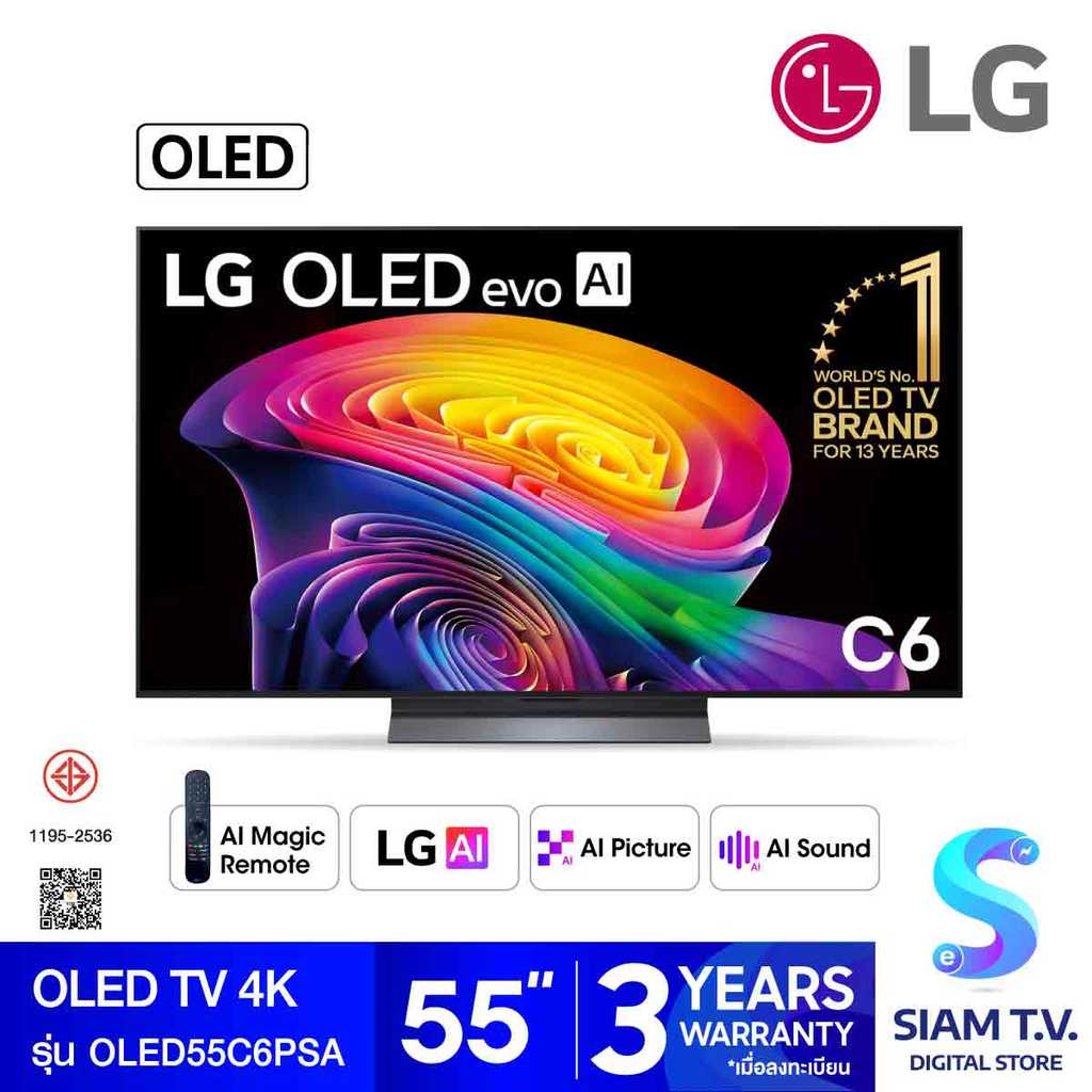 LG OLED TV EVO AI 4K Smart TV รุ่น OLED55C6PSA Smart TV ขนาด 55 นิ้ว โดย สยามทีวี by Siam T.V.