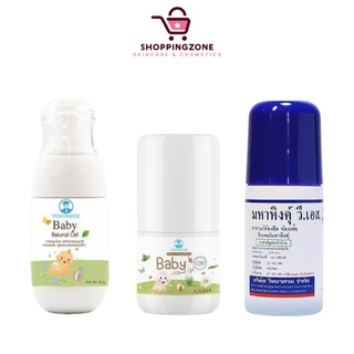 Baby Natural Gel มหาหิงค์แบบเจล ท้องอืด ขับลม วิทยาศรม