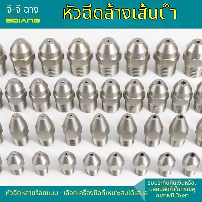 W4DM ©สแตนเลสของเหลวคอลัมน์ทําความสะอาดหัวฉีดตรงเข็มน้ําคอลัมน์น้ําประเภทผลกระทบที่แข็งแกร่งแรงดันสู