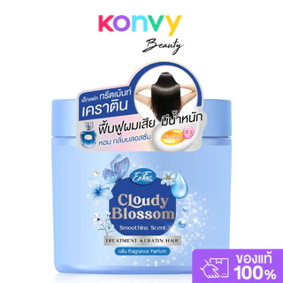 EXFAC Rosie Pink Keratin Treatment 250ml ทรีตเมนต์บำรุงเส้นผม เอ็กแฟค สูตรหอมกลิ่นกุหลาบ ผมนุ่มลื่น จัดทรงง่าย.