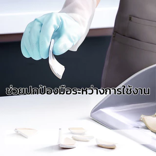 MAYNOS ถุงมือยาง PVC เอนกประสงค์ ถุงมือทำความสะอาดงานบ้าน กันลื่น ทนทาน ยืดหยุ่น ไร้กลิ่นรบกวน