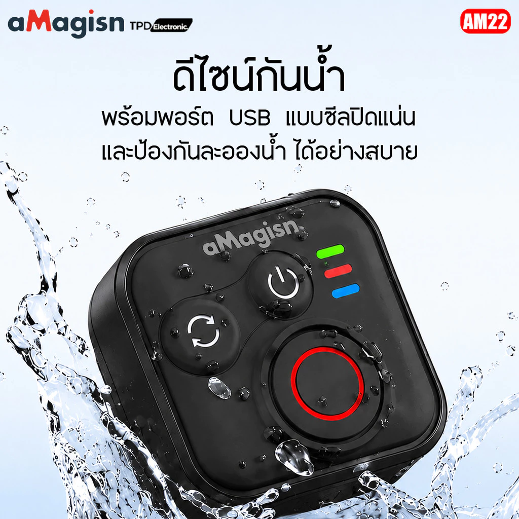 aMagisn AM22  Remote Bluetooth รีโมต สำหรับ กล้องInsta360 Series กล้อง GoPro Hero Series มือถือ  iPhone/Android thumbnail 6