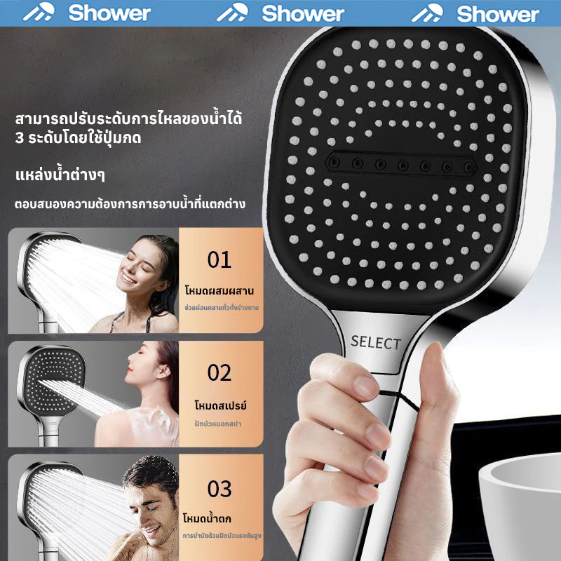✨ ฝักบัวสามโหมด ติดตั้งเองได้ แรงดันสูง เปลี่ยนห้องน้ำธรรมดาให้เป็นที่พักผ่อนส่วนตัว