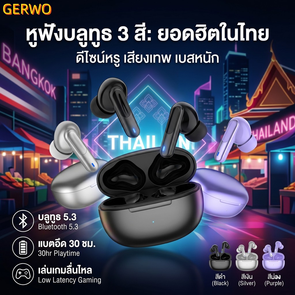 หูฟังบลูทูธ TWS ไร้สาย ระบบสัมผัส ไมค์ชัด เบสหนัก ทรงสปอร์ต ใส่ออกกำลังกาย แบต 15H ชาร์จ USB